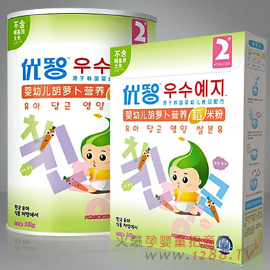 優智胡蘿卜營養稻米粉