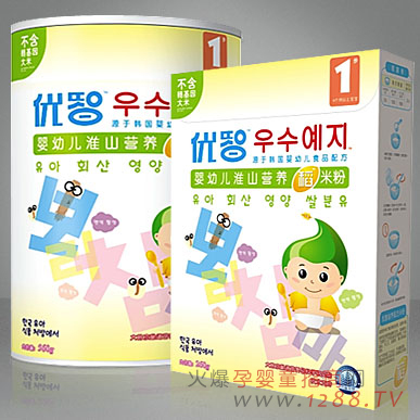 優智淮山營養稻米粉