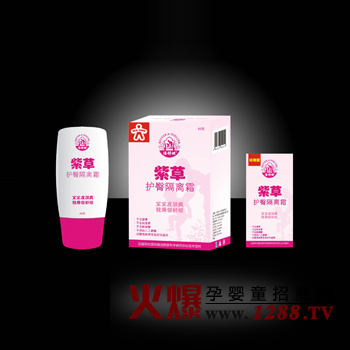 倍舒坦紫草護臀隔離霜