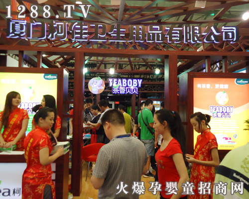 �����¼Ѳ�I���޹�˾