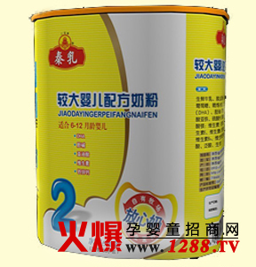 秦乳嬰兒配方奶粉