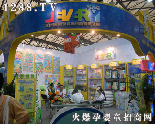 ���ݽܸ�����ͯ��Ʒ���޹�˾