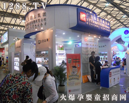 �V�|����ˎ�I���޹�˾���{����11���Ϻ���ͯչ