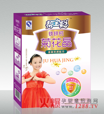 �͌��F�\�}�ջ�����ɫ��B