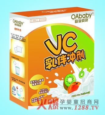 歐安貝貝VC乳伴沖劑