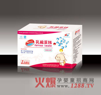 聰樂貝乳酸亞鐵營養素沖劑