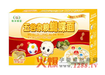 聯華麗嬰五谷雜糧蝴蝶面