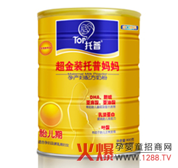 托普智多元孕產婦奶粉