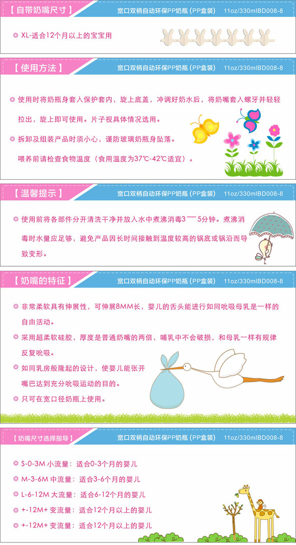 ���­h��PP��ƿ330ml�{