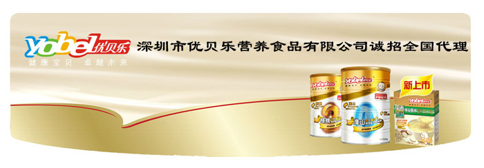 �����Ѓ�ؐ���I�BʳƷ���޹�˾������