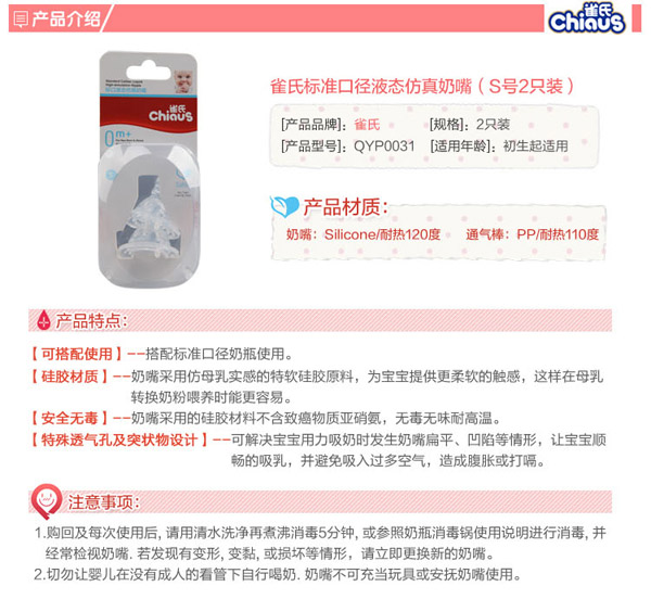 ȸ�Ϙ˜ʿڏ�Һ�B�������죨S̖2ֻ�b��