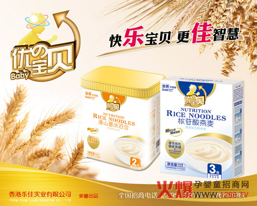 ��ۘ��ь��I���޹�˾��Ʒ���̌��}�����Ͼ�