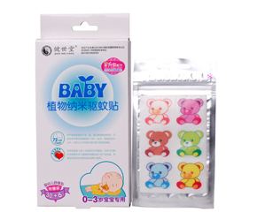 BABYֲ{Nôӣ