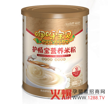 咿呀寶貝護腸寶營養米粉