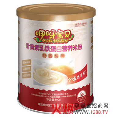 咿呀寶貝純香甜味營養米粉