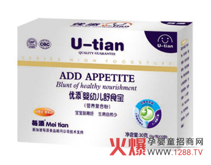 ������׃���ʳ���I�B�ͺϷ�