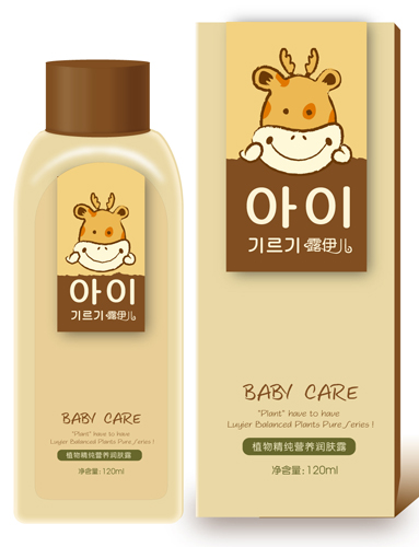 露伊兒營養(yǎng)潤膚露(葡萄籽)120ml