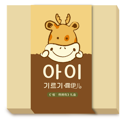 露伊兒嬰兒植物精純護(hù)理禮盒