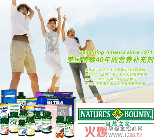 ��Ȼ֮���Ћ뱣��ƷƷ���c����s2012��������չ