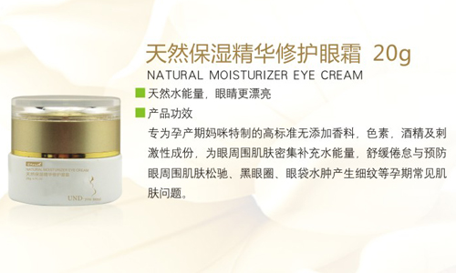 ��Ȼ�����A���o��˪