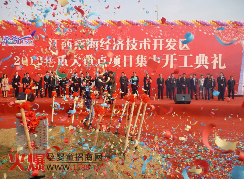 �ϲ����������a�I���޹�˾