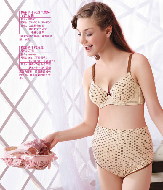 寶優樂棉萊卡印花文胸