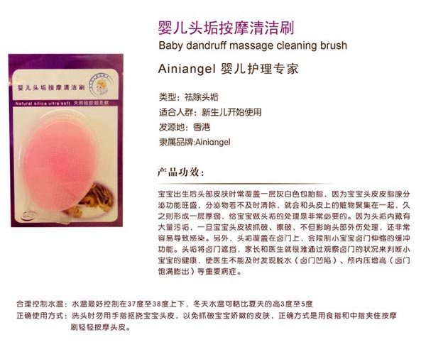 ������ʹ�^��ˢ�ۼtɫ