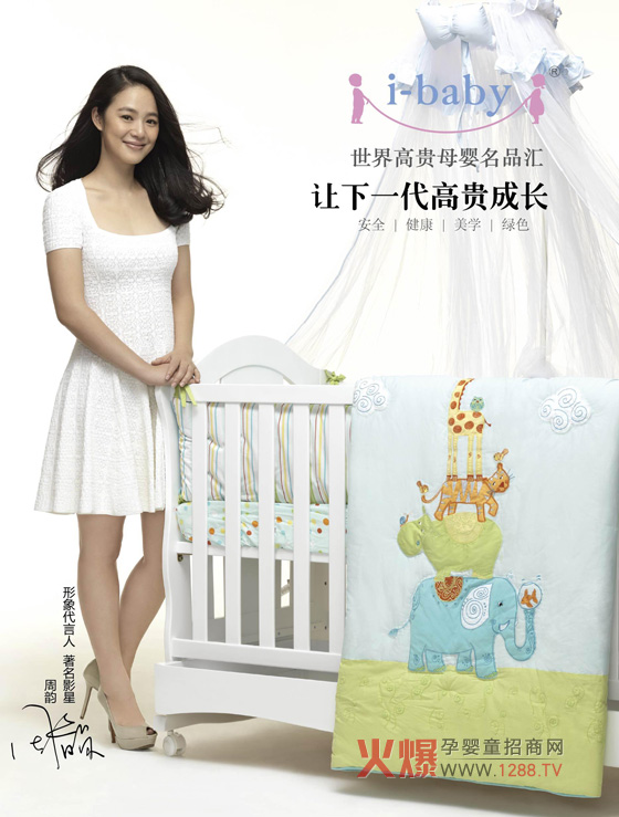 i-baby�Pע�Ї���һ�����F���L