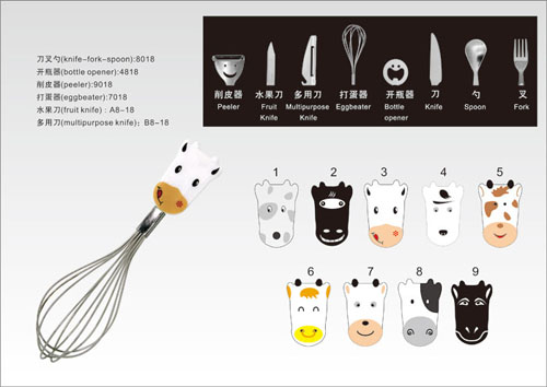 雅樂創意花花牛餐具