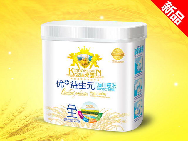 ��ܐۋ냞+����Ԫ�׷�Ͱ�b-��ɽ޲��