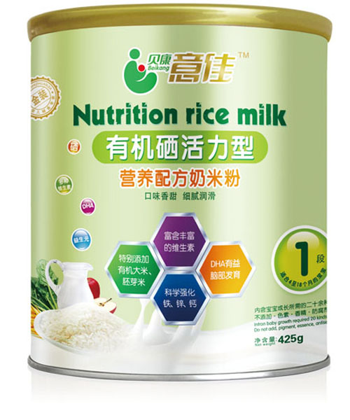 貝康意佳有機硒活力型營養配方奶米粉1段