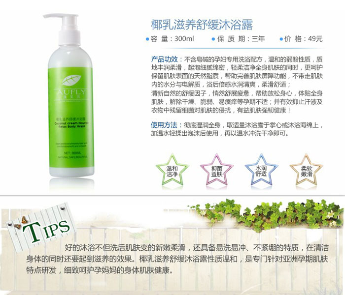 ҬB澏ԡ¶ 300ml