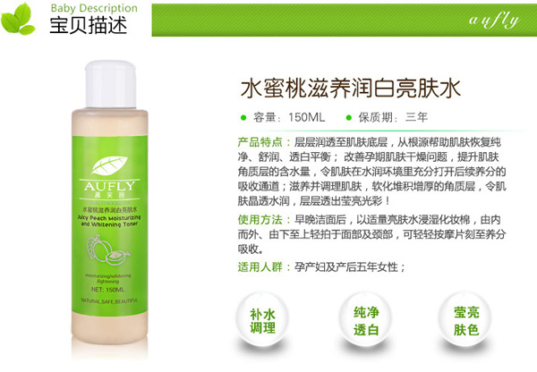 ˮBwˮ 150ml