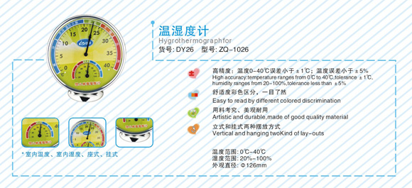 ���H�؝��ӋDY26