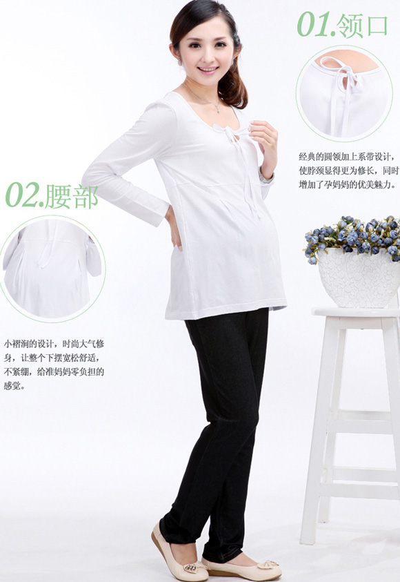 康福祿孕婦裝打底衫白