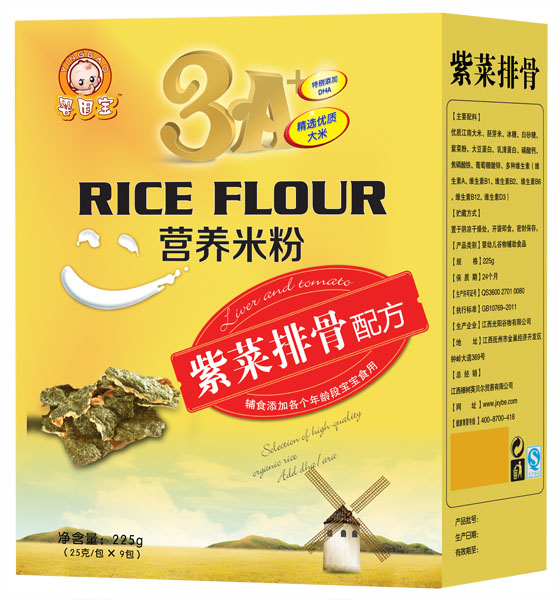 �����ϲ��Ź��䷽�I�B�׷�