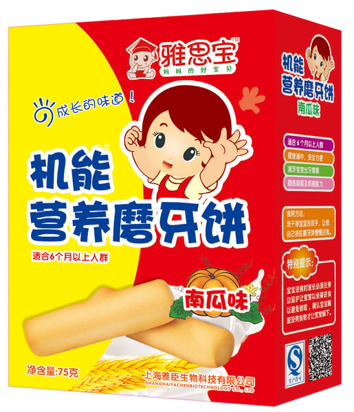 雅思寶南瓜味機能營養磨牙餅