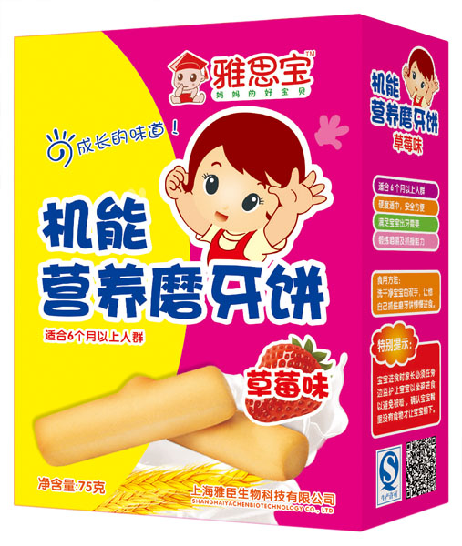 雅思寶草莓味機能營養磨牙餅
