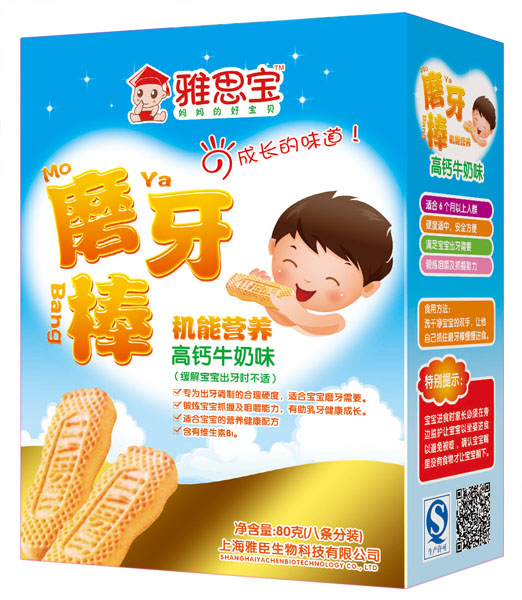 雅思寶高鈣牛奶味機能營養磨牙棒