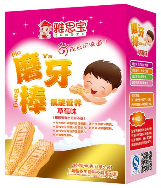 雅思寶草莓味機能營養磨牙棒