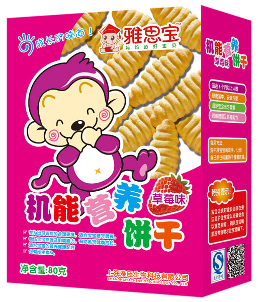 雅思寶草莓味機能營養餅干