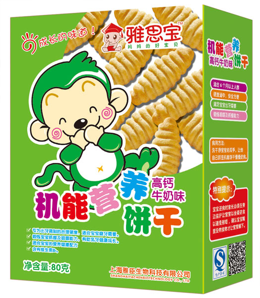 雅思寶高鈣牛奶味機能營養餅干