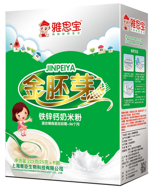 雅思寶鐵鋅鈣金胚芽奶米粉