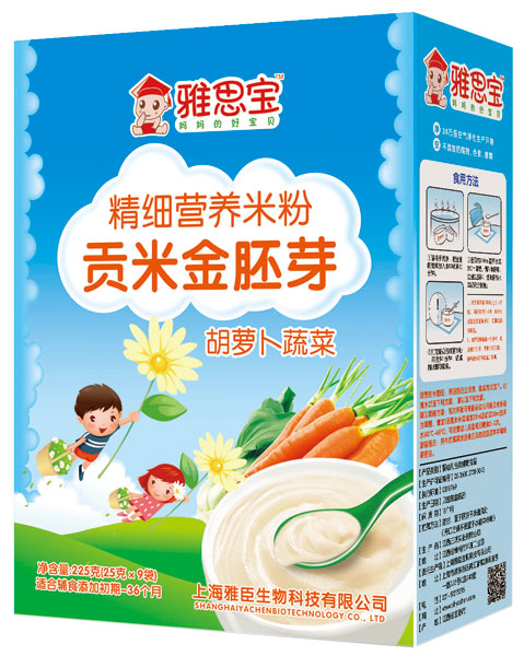 雅思寶胡蘿卜蔬菜貢米金胚芽營養米粉盒裝