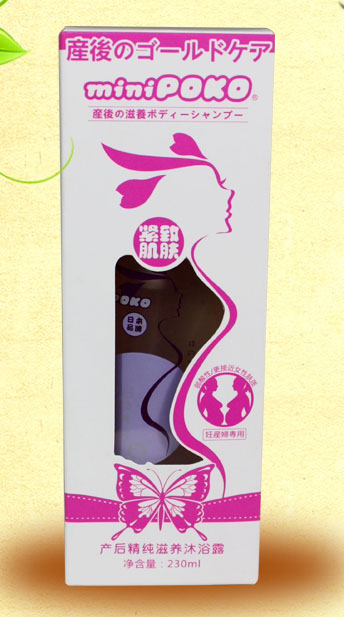 POKO�Ʈa�󾫼����B��ԡ¶