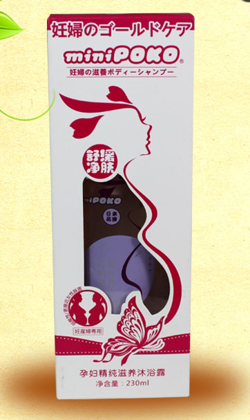 POKO���ЋD�������B��ԡ¶