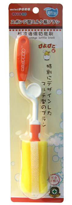 POKO�Ƙ˜ʺ��d��ƿˢ