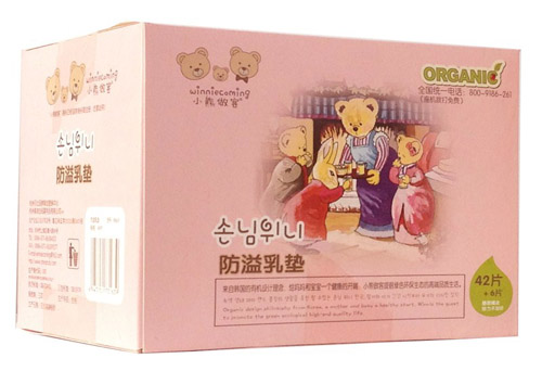 小熊做客防溢乳墊