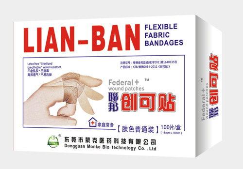 ���wɫ��ͨ�b�����N