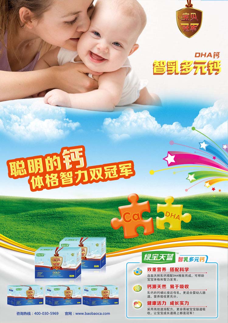 �G�����{�����Ԫ�}